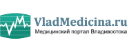 Медицинский портал Владивостока